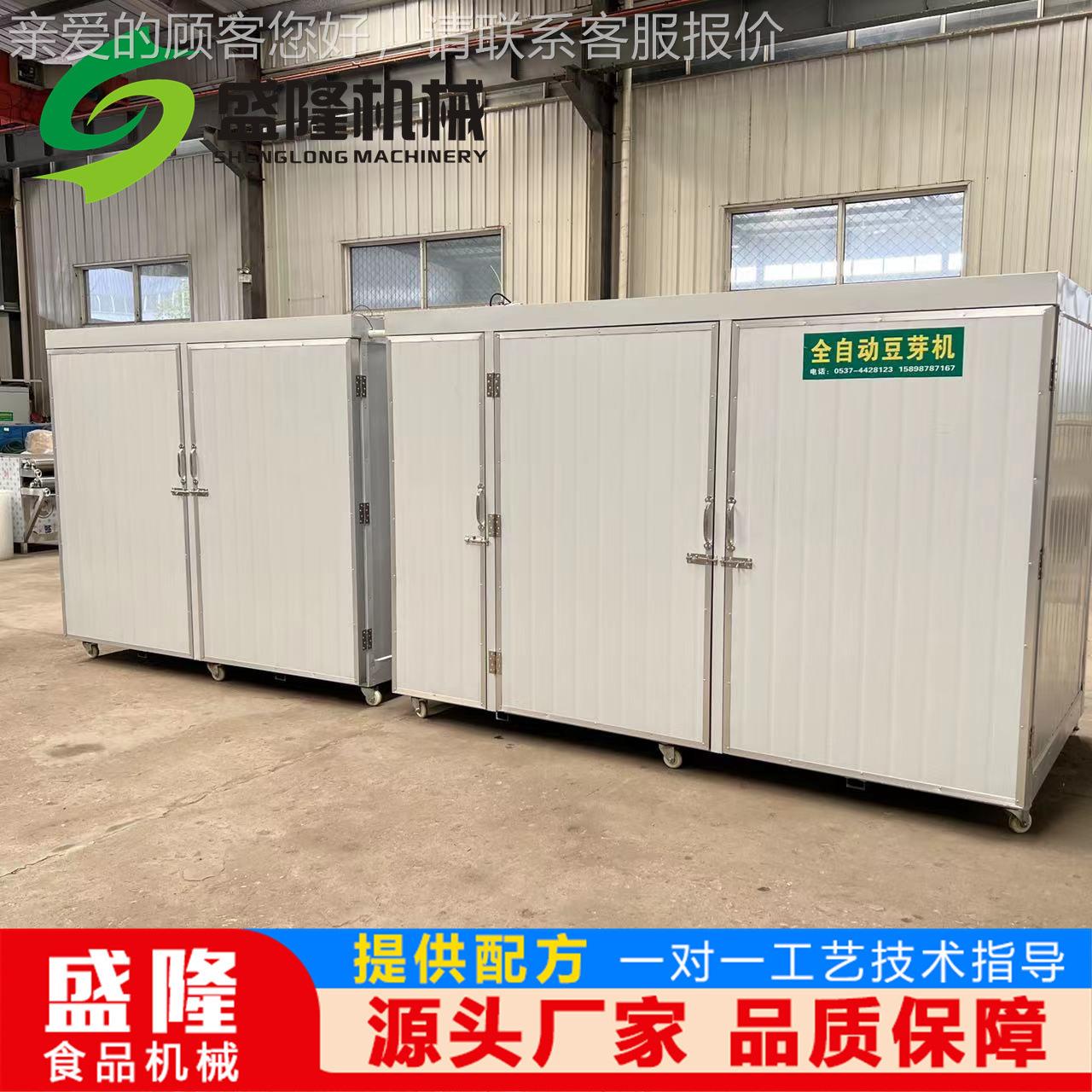 十堰豆芽生长设备一键操作 多层双控豆芽机商用型 自动淋水无噪音