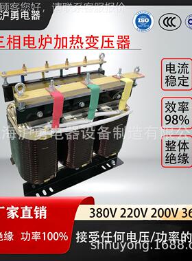 三相电炉加热变压器 功率可定5KVA 1140V800V400V380V