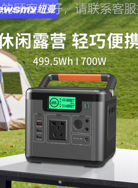 A520户外移动电源220v便携大容量停电应急备用蓄电池自驾露营