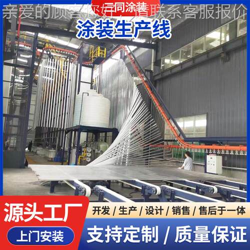 铝材铝板喷涂线 铝单板氟碳喷涂室 铝型材静电喷粉设备