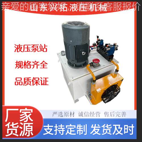 供应IFA货梯液定系统液压能站安全稳节压静音量大优惠