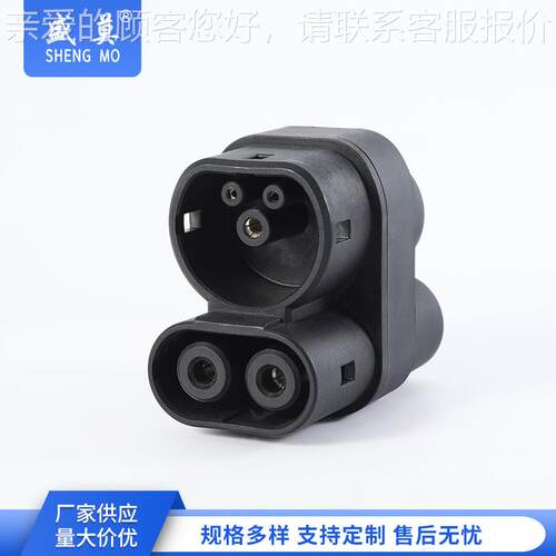 C转CS1T CCS2直流接头 欧标转美标DC转 换头 新能源车户外O充536