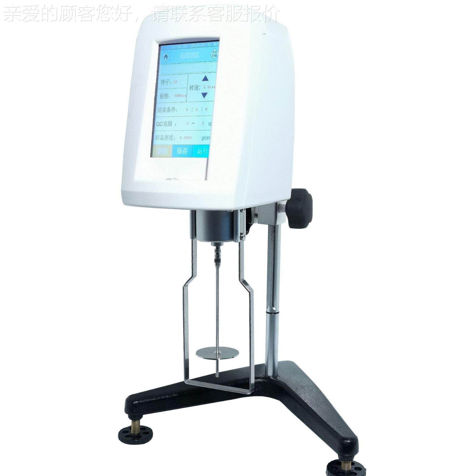 方瑞仪器 LV/RV/HA/HB系列大量程粘度计 无极变速 流变曲线