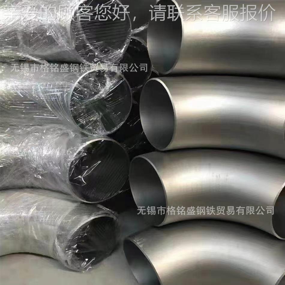 φ108*4.5 022Cr17Ni12Mo2 90° 1.6Mpa 316材质不锈钢弯头 102*5