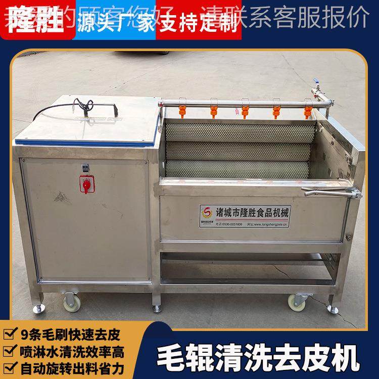 毛辊清洗机 海蛎子牡蛎毛刷清洗流水线 土豆清洗去皮机,清洗/食品/商业设备,其他食品加工设备,淘宝优惠券,粉丝福利购,淘宝优惠卷