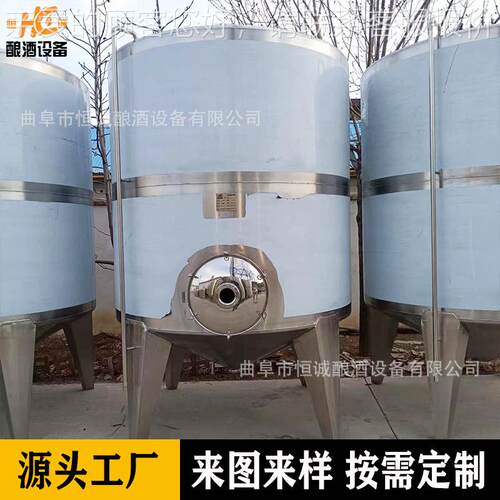 单层立式储罐 不锈钢大容量储酒罐 食用油混合储罐 贮奶罐
