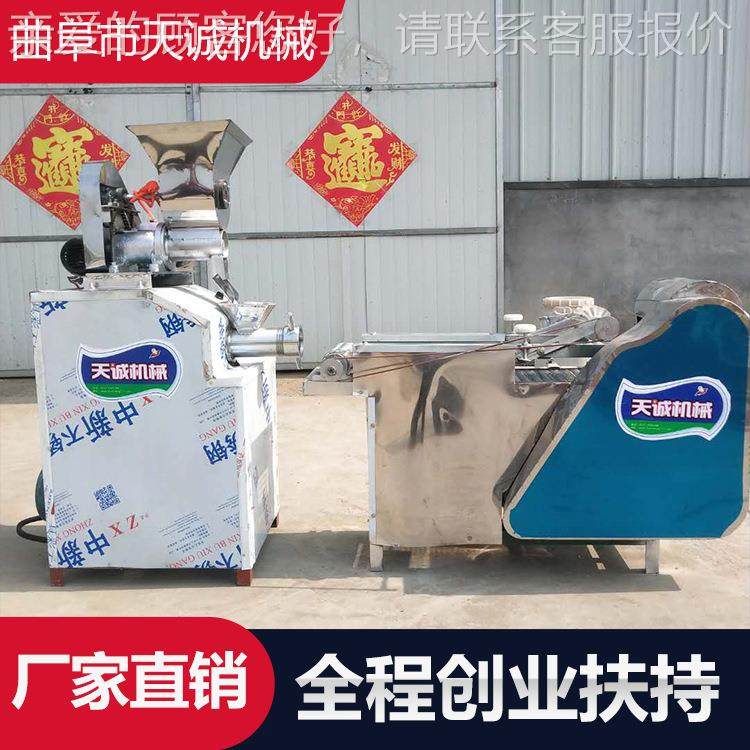 牌自熟牛筋面机 商用自动下料辣条辣片机,清洗/食品/商业设备,其他食品加工设备,淘宝优惠券,粉丝福利购,淘宝优惠卷