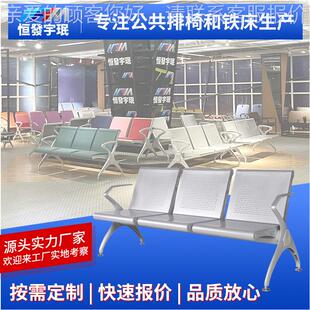 厂家排椅汽车火车站诊所等候区椅子单人多人联排座椅