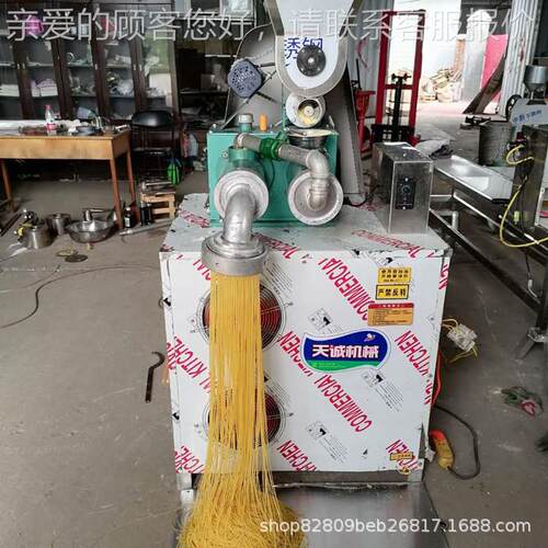 杂粮面条机 东北冷面机 家用钢丝面机送技术