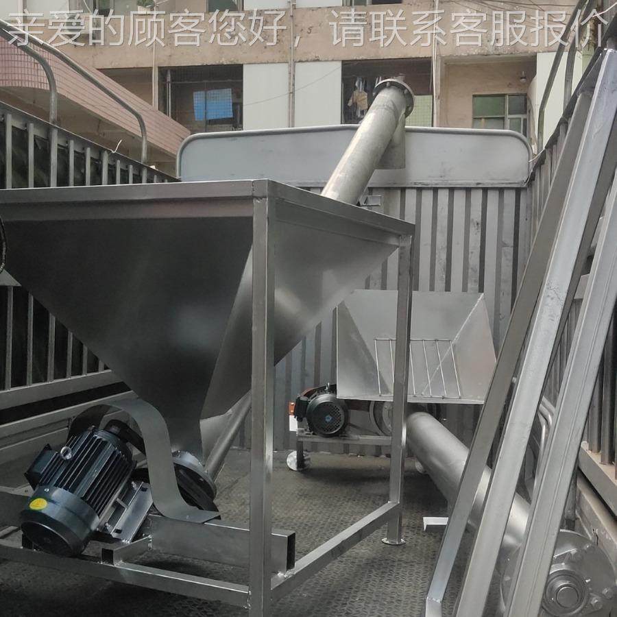 不锈钢螺旋上料机 厂家供应鸡粉输送机 沙姜粉提升机 移动式输送,五金/工具,其他机械五金,淘宝优惠券,粉丝福利购,淘宝优惠卷