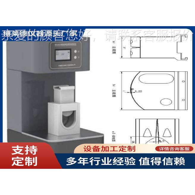 非织造布液体穿透性能测试仪GB/T24218.8 模拟尿液穿透性测定仪