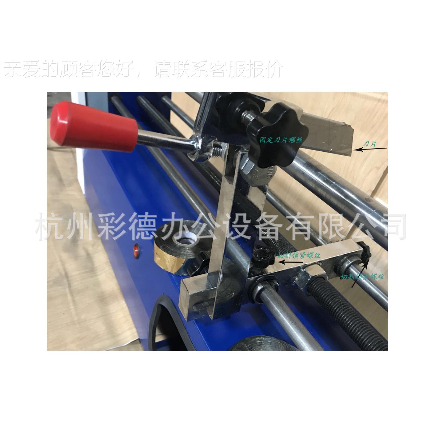 75cm宽电动other烫金纸分切6割机化铝切机分切烫金纸电墙纸薄膜00