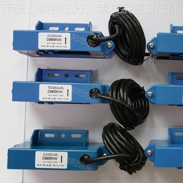 CS800K +-15VCS1000K4V进相器配件霍尔电流传感器