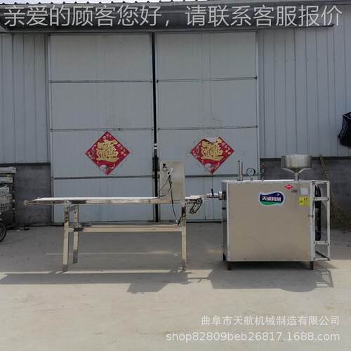 不用蒸米豆腐机 电加热数控米豆腐机 饵块米豆腐机设备