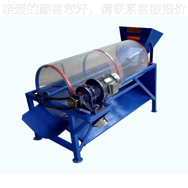 沙场工地用滚筒筛 移动式滚筒筛砂机 干沙湿沙两用均可筛分