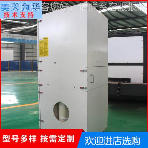 供应小型滤筒式脉冲除尘器固定式烟尘净化器多工位焊接烟尘净化器