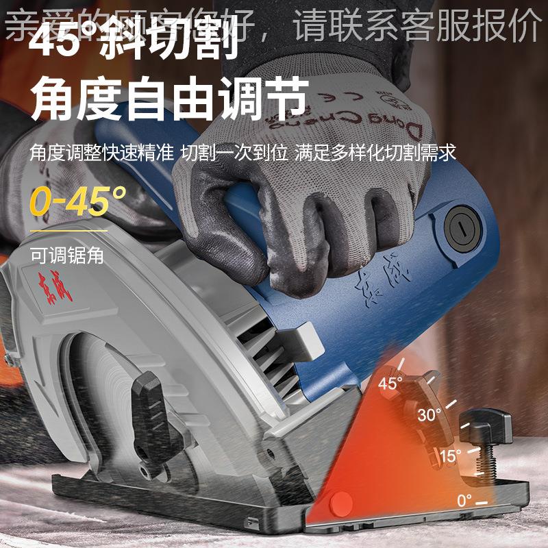 电圆锯9寸7寸电锯木工专用手提切割机木头倒装手持式家用圆锯