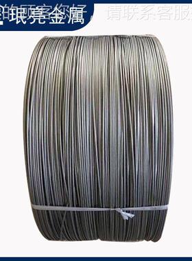 厂家供应702锆丝工业纯锆丝 锆合金丝锆盘丝锆直丝705 ZR锆焊丝