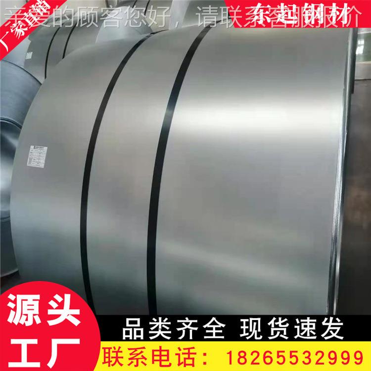 冷轧板 spcc ST12 DC01 DC03冷轧钢板0.5mm 1.0mm纵剪开平冷卷