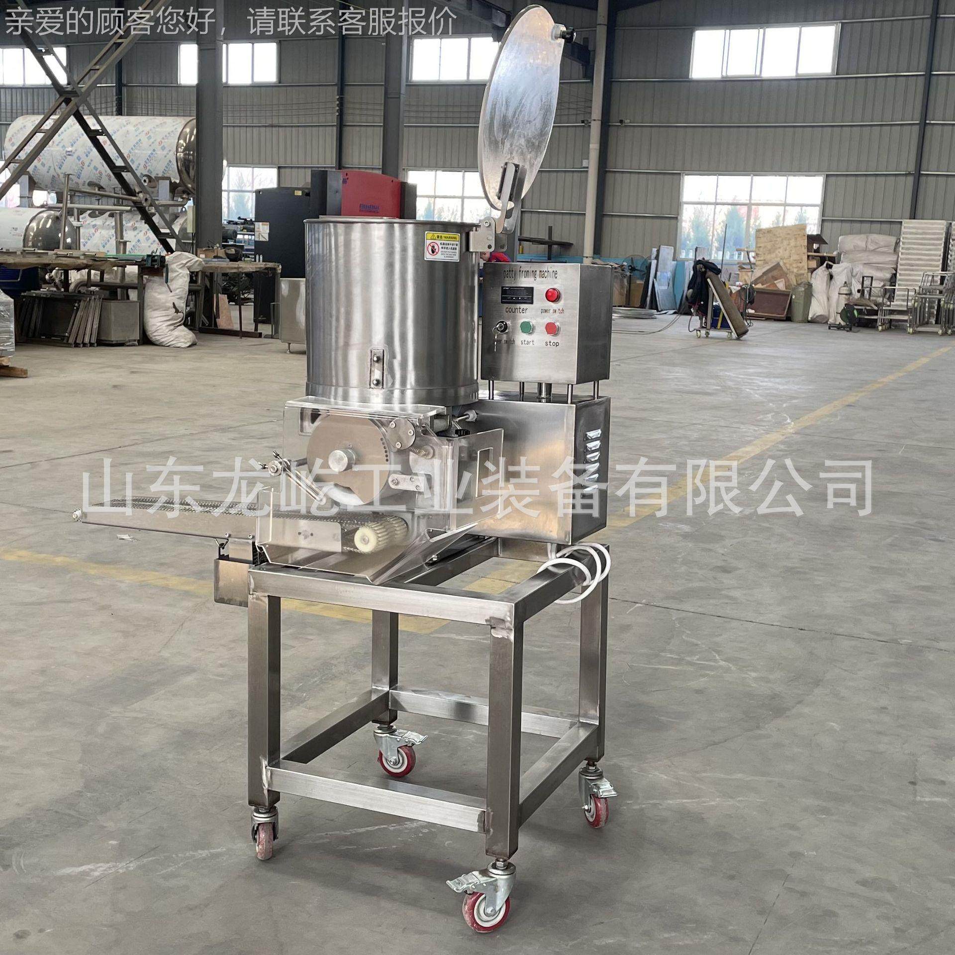 全自动汉堡肉饼成型机一台做肉饼的机器牛肉饼成型设备土豆饼成型,清洗/食品/商业设备,其他食品加工设备,淘宝优惠券,粉丝福利购,淘宝优惠卷