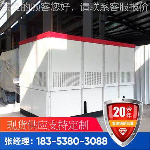 卧式大功率固体电蓄热锅炉 酒厂小型电蒸汽发生器 电真空热水锅炉