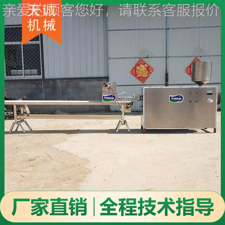 工厂直发全自动灰碱粑机 商用大型自熟灰水米豆腐机