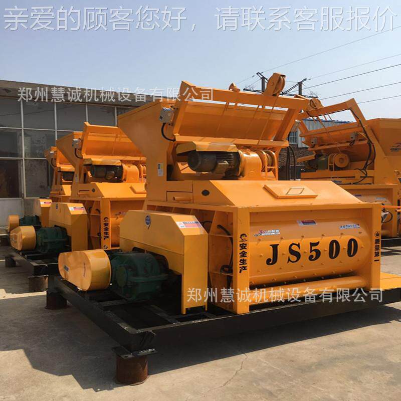 大型卧式双轴搅拌机 js750型强制式水泥搅拌机400吨稳定土拌合站