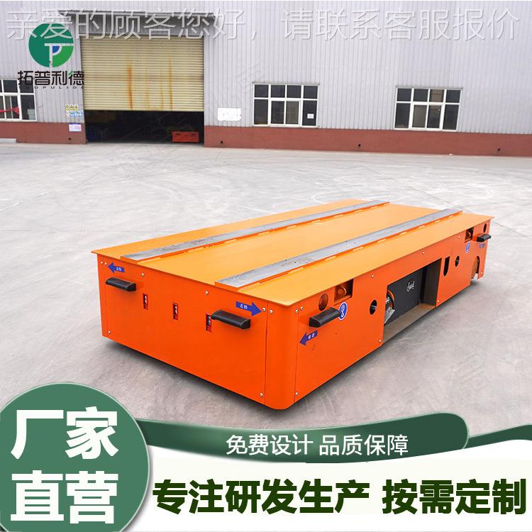 厂区远距离运输蓄电池过跨平车搬运发动机电动过跨车无轨电动平车