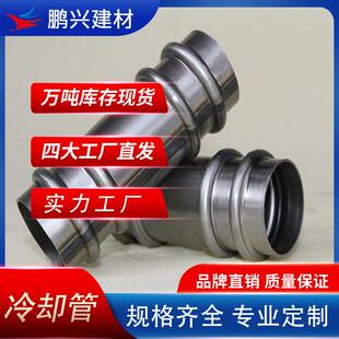 冷却管广东厂家直供 42承台冷却管直角弯头桩基预埋冷气管32现货
