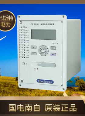 国电南自psm641uX电动机保护测控装置PSM642UX
