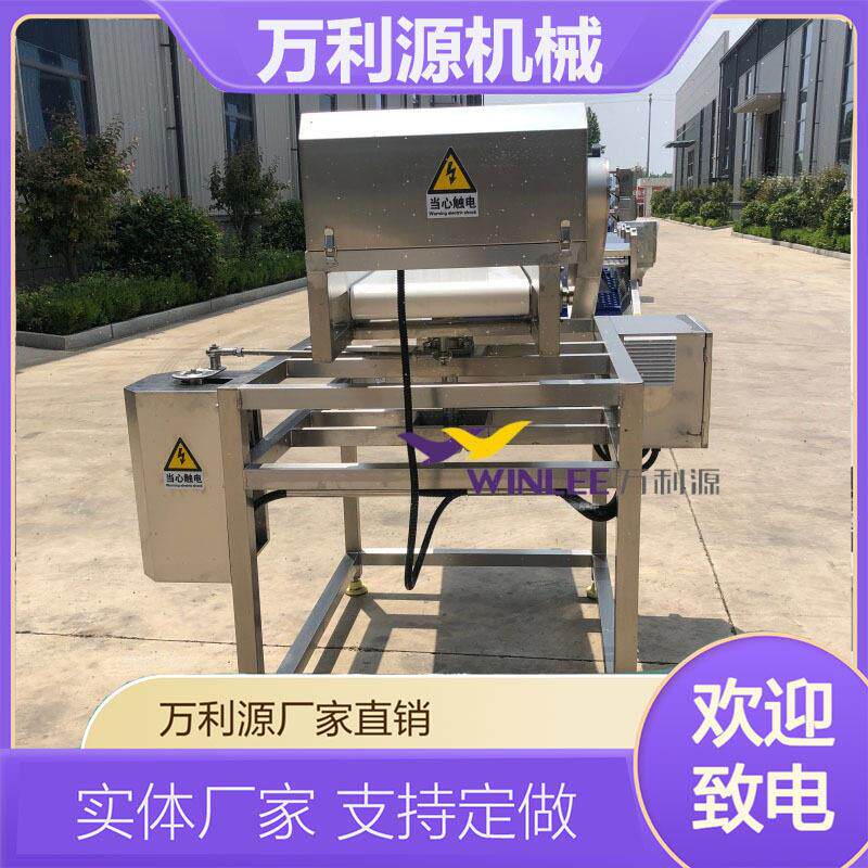 万利源 食品级 PVC输送带 传动带