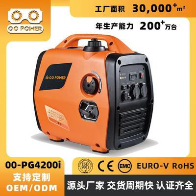 PG4200i手提发电机露营发电机小型户外小型汽油发电机移动式