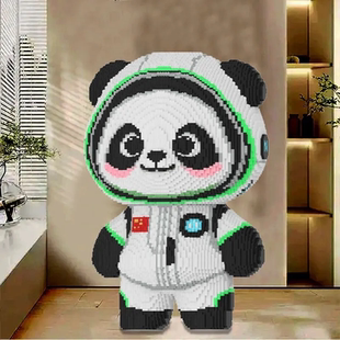 一米超大号宇航员熊猫大颗粒积木高难度益智拼装玩具摆件生日礼物