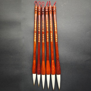 西宝阁 国家非遗 专业级兼毫提斗毛笔 大中小对笔毛笔套装福字书法高档对联特大号书法专用抓笔毛笔