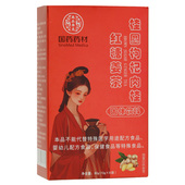国药药材红糖姜茶80g姜汁痛经单独小包装 暖宫散寒姨妈期常备