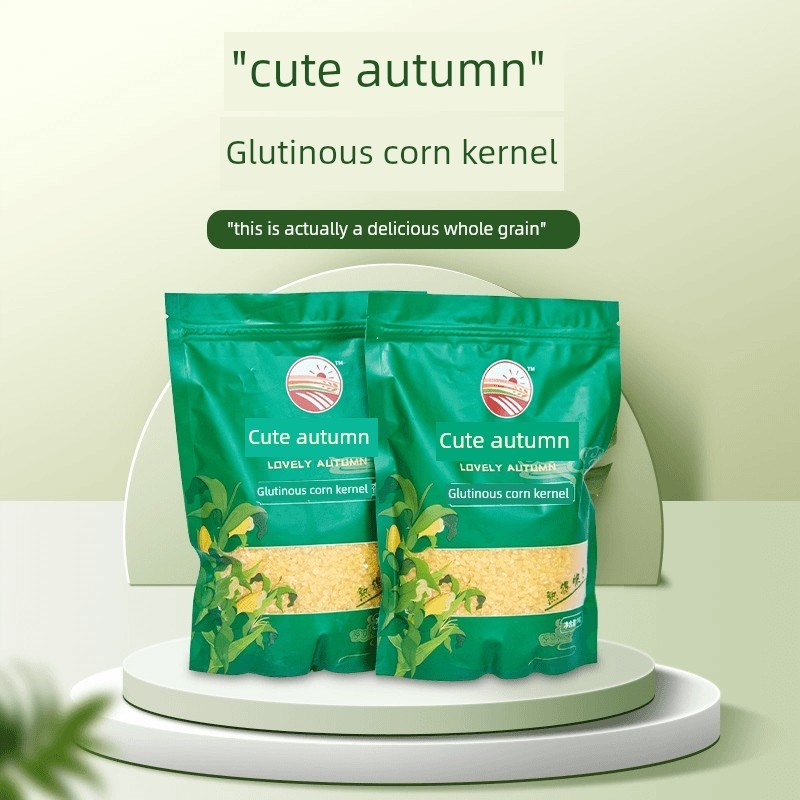 可爱的秋天+糯玉米草750Gx3包玉米草+大米伴Q侣(3包2kg半)
