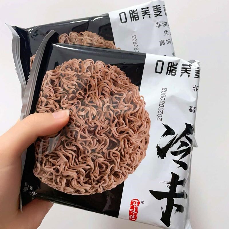 冷卡荞麦方便面0脂肪免煮非油炸拌泡面代餐主P食粗粮面条整箱饱腹