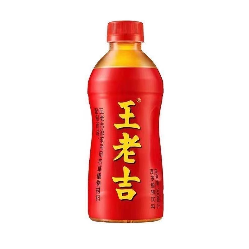 王老吉凉茶迷你小瓶300mlA*12瓶草本凉茶植物饮料中华饮品