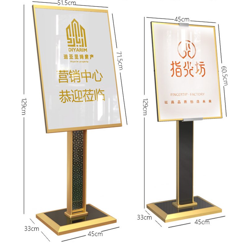 立式水牌广告牌指示牌指引牌酒店大堂导向牌落地展架展示牌迎宾牌