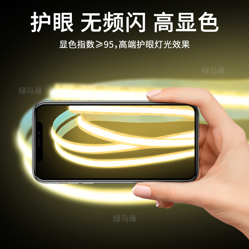 COB灯带8MM宽低压12V24V自粘柔性无光斑LED高亮5MM宽cob薄款灯带