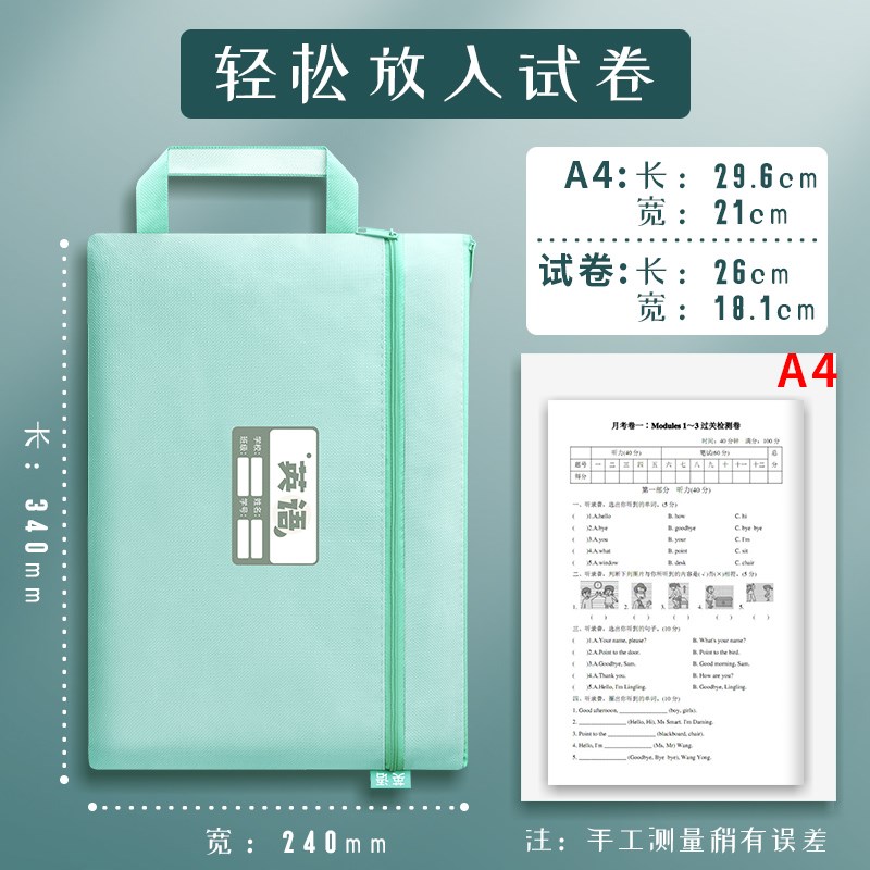学科科目分类文件袋手提拎书袋A4防水牛津布补习袋作业袋单层双层