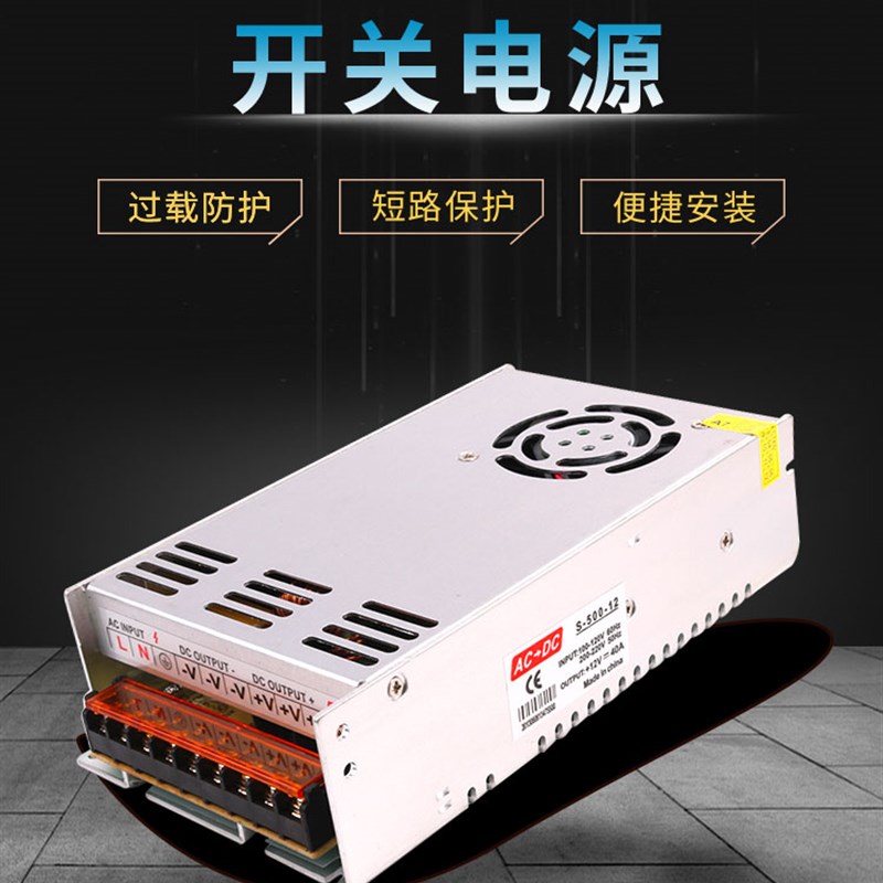 220V转12V 24V直流开关电源 变压器100W 200W 400W