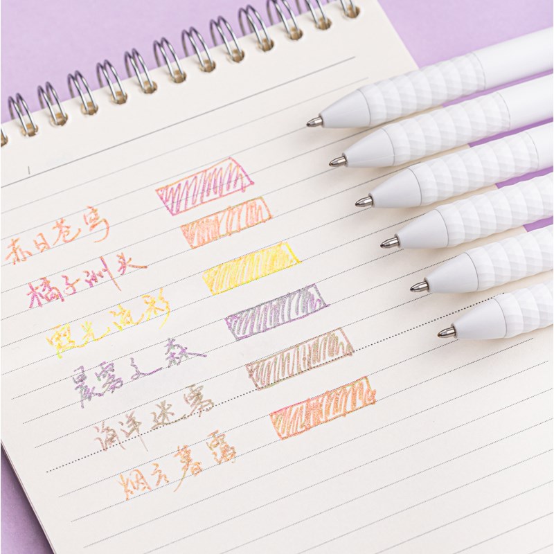 按动闪闪渐变色彩虹笔闪光荧光笔学生彩色中性笔小清新淡彩标记笔