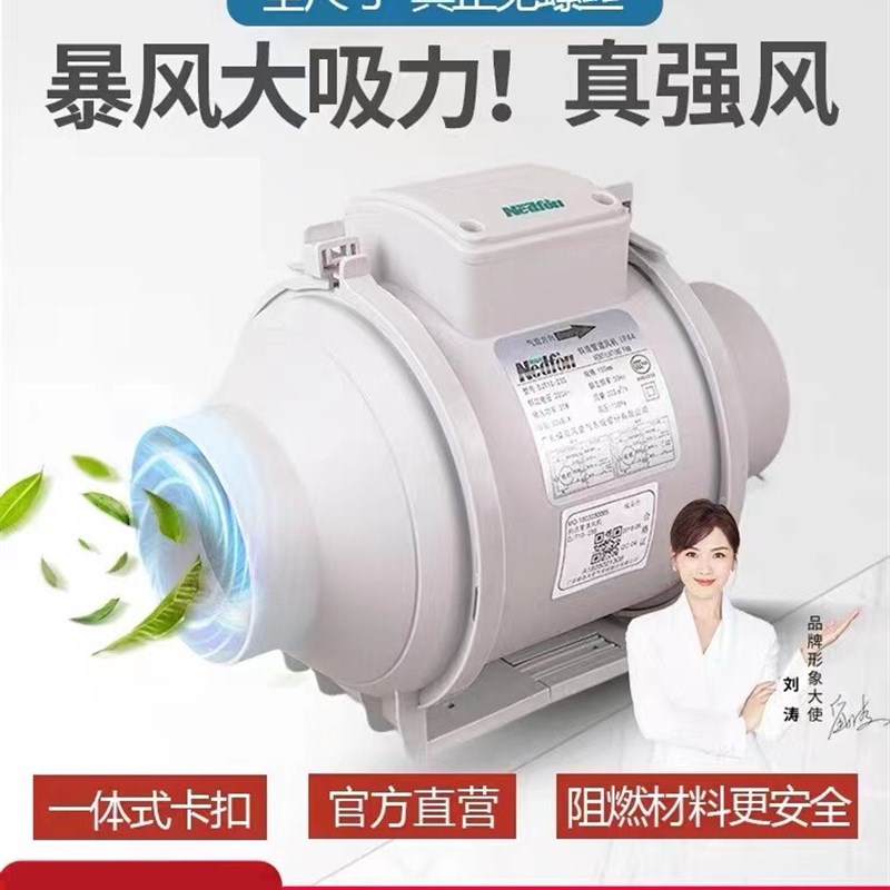 绿岛风斜流管道风机增压轻音排气扇厨房强力抽风机卫生间换气扇