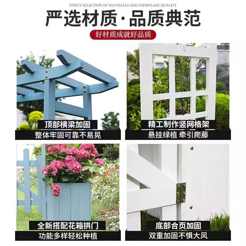 防腐木拱形花架爬藤架户外庭院花园拱门带门月季支架室外栅栏围栏