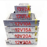 LED火牛开关电源适配器12v5A10A15A20A30A变压器灯带驱动电源
