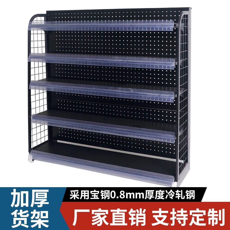 琅晓超市货架收银台口香糖小货架背板式自由拆装加厚组合五层板60