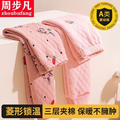 男女童保暖裤内穿儿童中大童女孩三层夹棉加厚秋裤单裤纯棉睡裤子