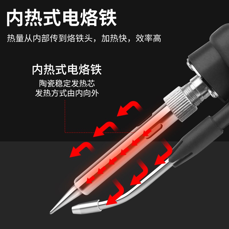 鹿仙子直柄焊锡枪内热式120W恒温大功率手动电烙铁家电维修焊接笔