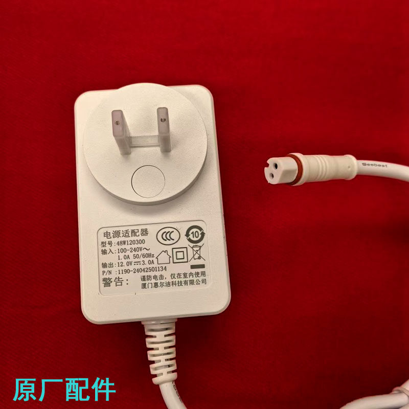 智能马桶适配器12伏输出适配器3A适配器5A适配器电源插头配件原厂